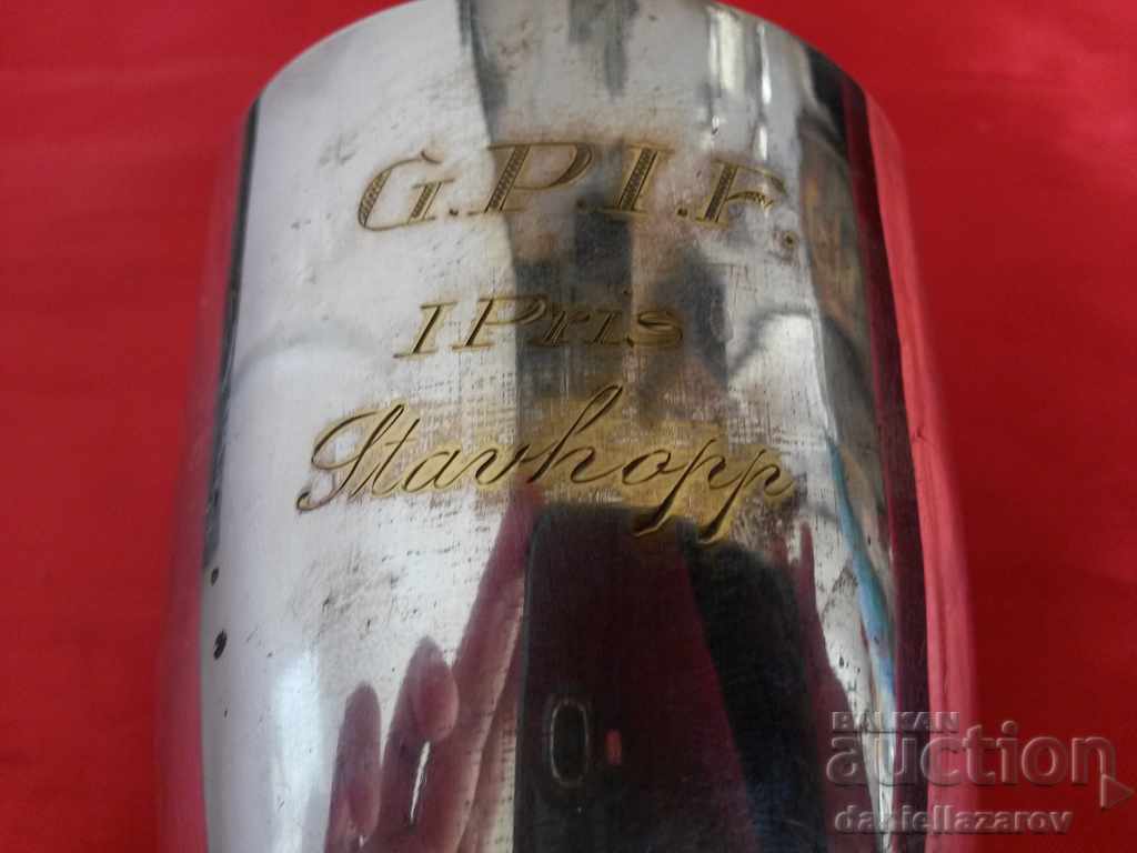 Old Graceful Prize Cup with price 24.00 BGN | € 12.27 Old Graceful Prize Cup with price 24.00 BGN | € 12.27