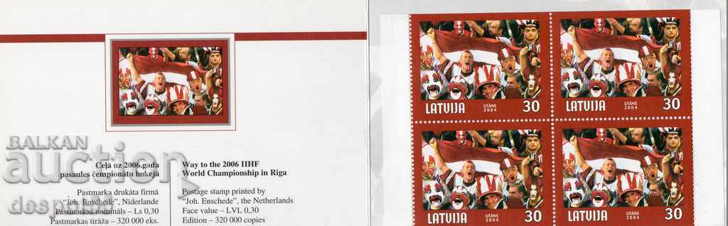 2004. Λετονία. Παγκόσμιος πρωταθλητής χόκεϋ επί πάγου - Ρίγα. Φυλλάδιο.