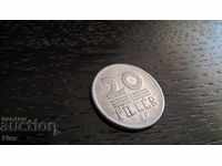 Монета - Унгария - 20 филера | 1980г.