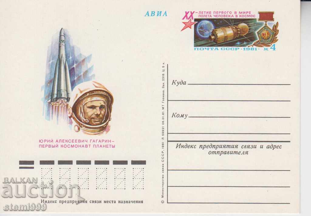Postcard Russian Space
