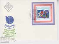 Първодневен Пощенски плик Световна младежка филателна изложб
