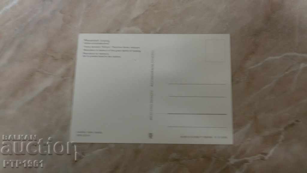 ΛΕΙΨΙΑ με τιμή € 0.15 | 0.29 BGN