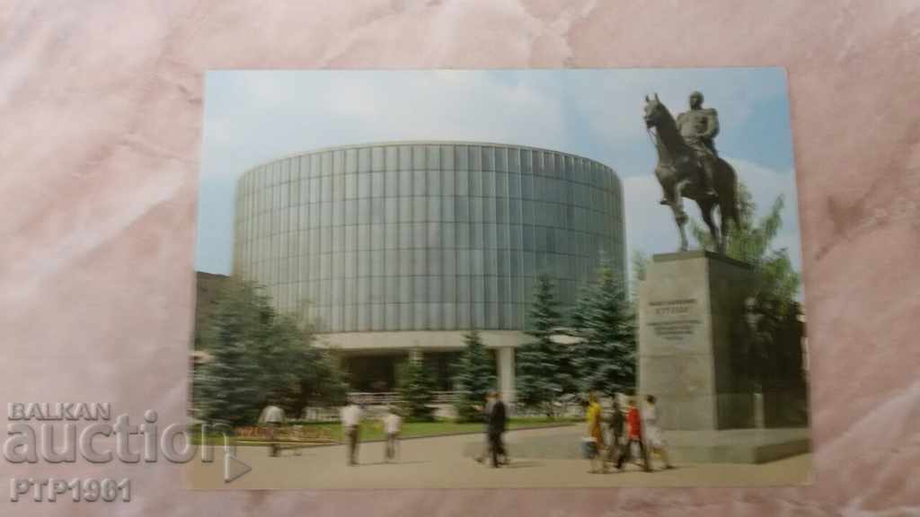MОСКВА