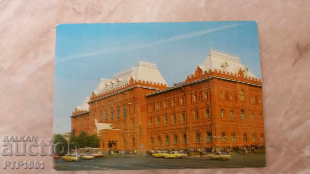 MОСКВА