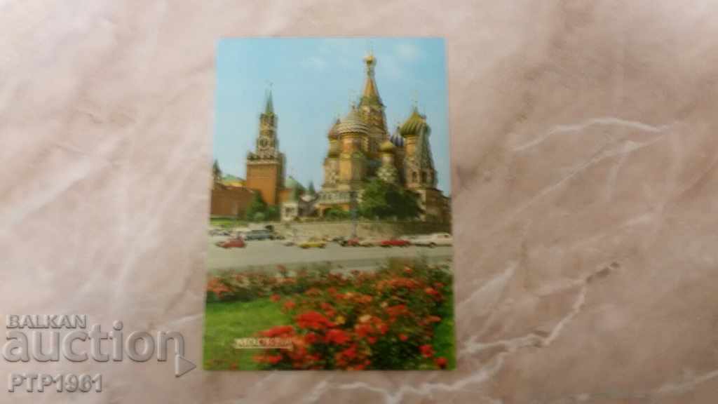 MОСКВА