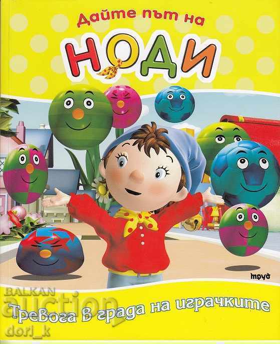 Make Way for Noddy: Trouble in Toy Town Make Way for Noddy: Trouble in Toy Town