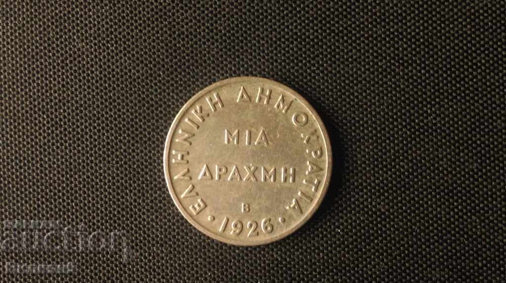 Гърция 1 драхма 1926