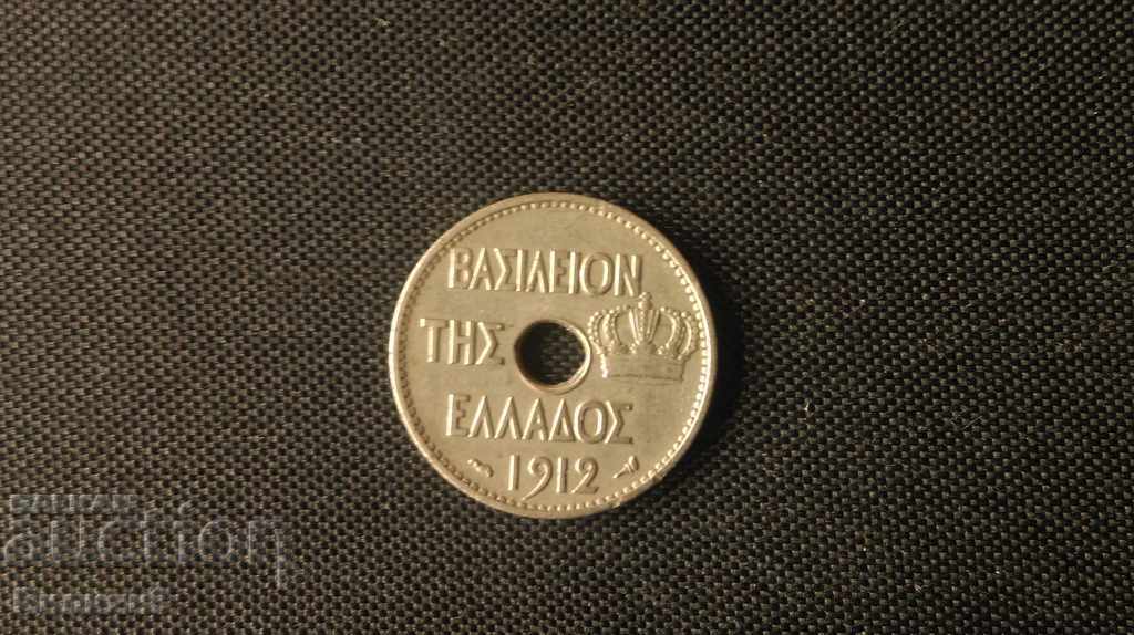 10 лепта ГЪРЦИЯ 1912