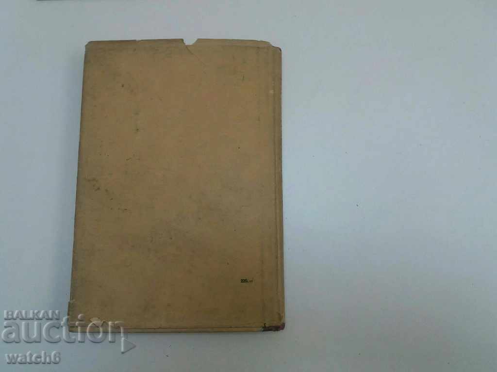 Delivery of The Rebellion in the 28th Infantry Regiment Delivery of The Rebellion in the 28th Infantry Regiment