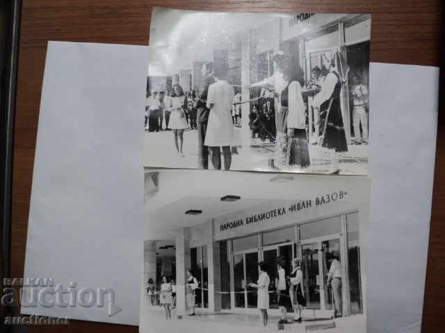 OLD PICTURES FROM DOWNLOAD LIBRARY-IVAN VAZOV. with price 30.00 BGN | € 15.34 OLD PICTURES FROM DOWNLOAD LIBRARY-IVAN VAZOV. with price 30.00 BGN | € 15.34