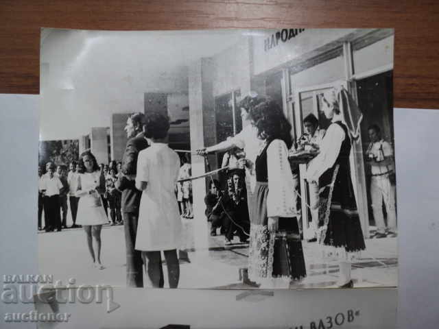 OLD PICTURES FROM DOWNLOAD LIBRARY-IVAN VAZOV. - 5 OLD PICTURES FROM DOWNLOAD LIBRARY-IVAN VAZOV. - 5