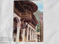 Рилски манастир Самоковският балкон   К 211