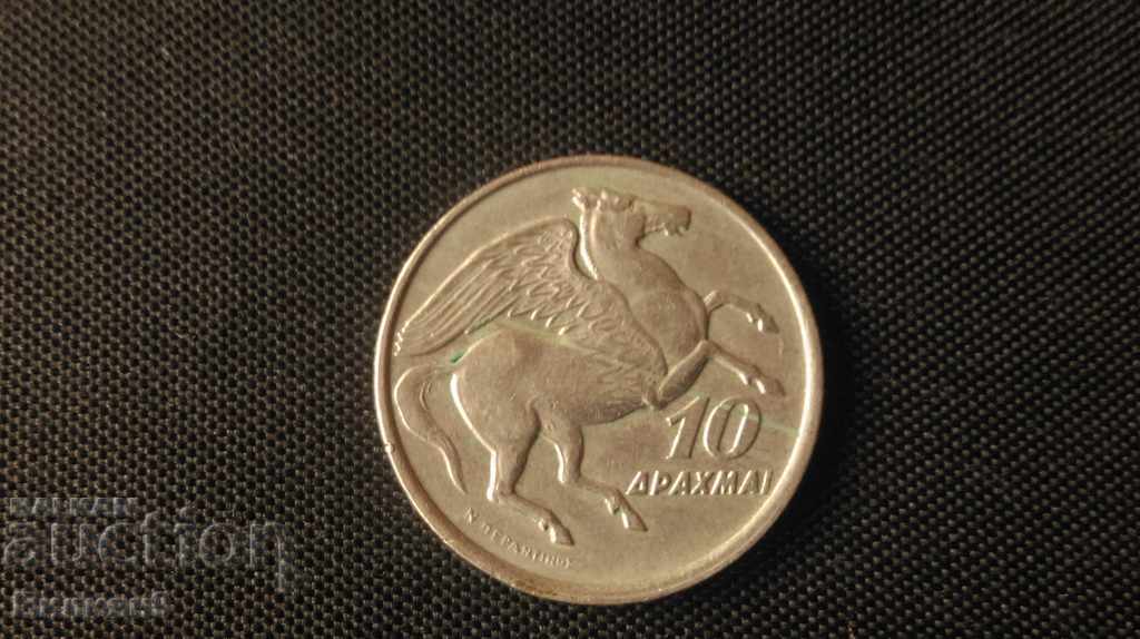 Grecia 10 drahme 1973
