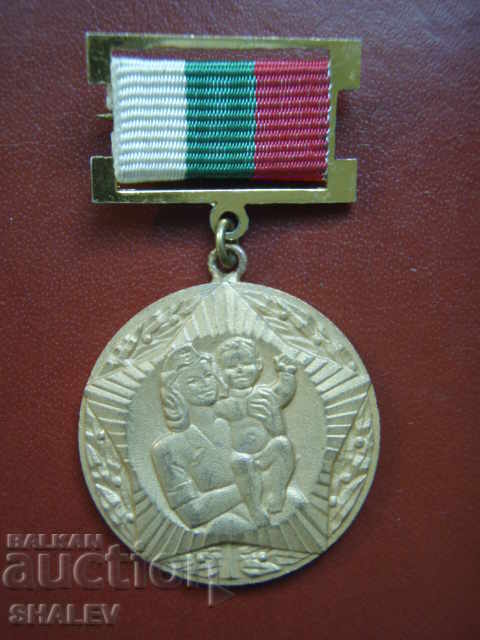 Medal "100 Years of Bulgarian State Health Care" (1979) with price 16.89 BGN | € 8.64 Medal "100 Years of Bulgarian State Health Care" (1979) with price 16.89 BGN | € 8.64