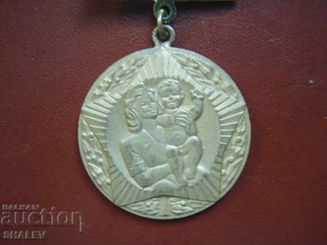 Delivery of Medal "100 Years of Bulgarian State Health Care" (1979) Delivery of Medal "100 Years of Bulgarian State Health Care" (1979)