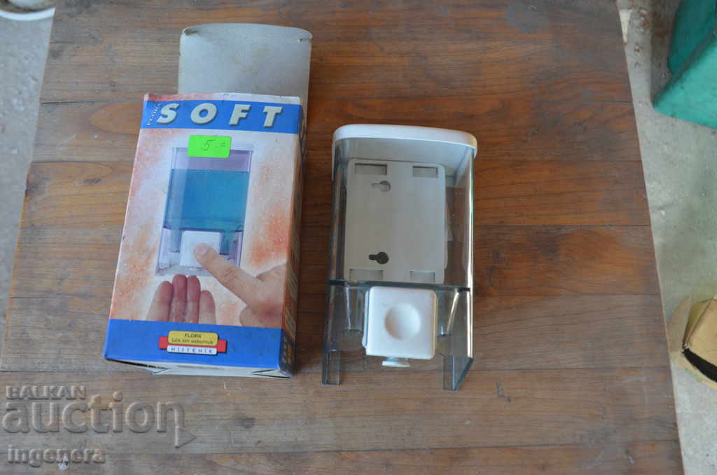 Παράδοση DUSTOTER ΓΙΑ ΥΓΡΟ ΣΑΠΟΥΝΙ Παράδοση DUSTOTER ΓΙΑ ΥΓΡΟ ΣΑΠΟΥΝΙ