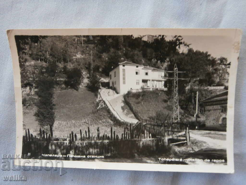 Postcard Chepelare