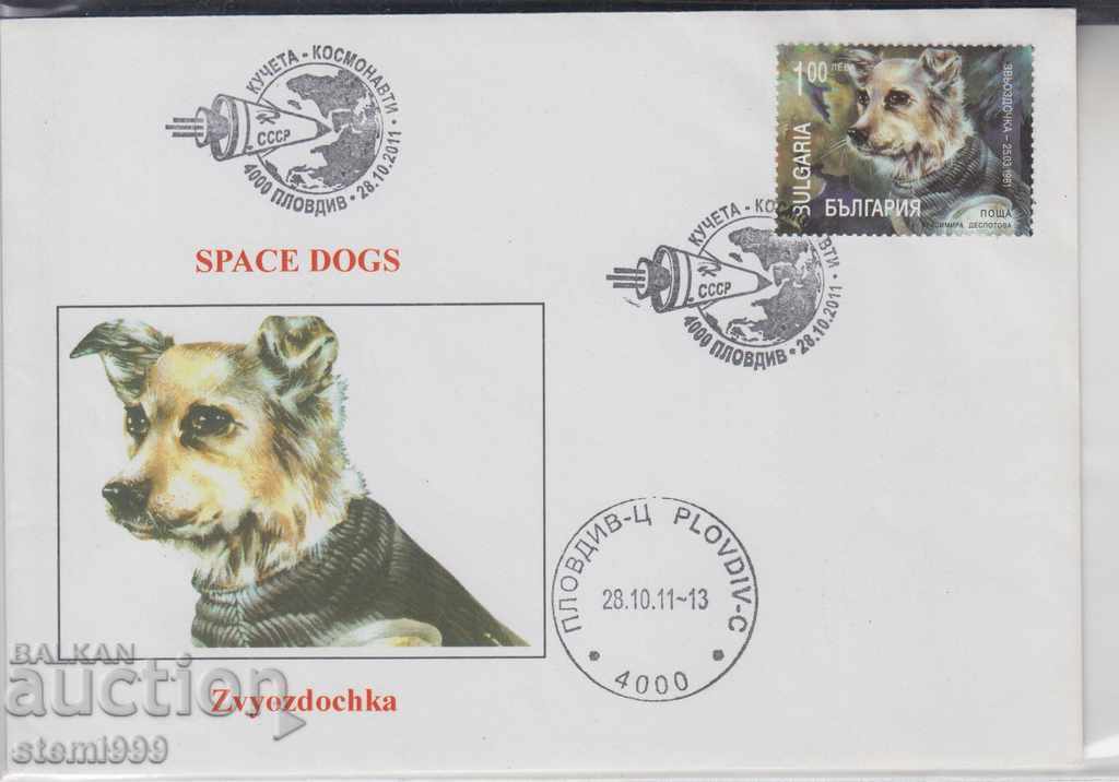 Пощенски плик КОСМОС Кучета