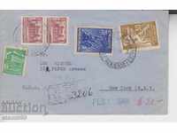 Пощенски плик пътувал 1948 Ню Йорк - София