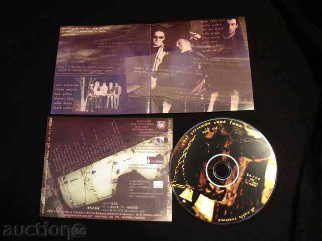 Auction  GOAT PERVERSION / GOOD FOOD - SPLIT CD