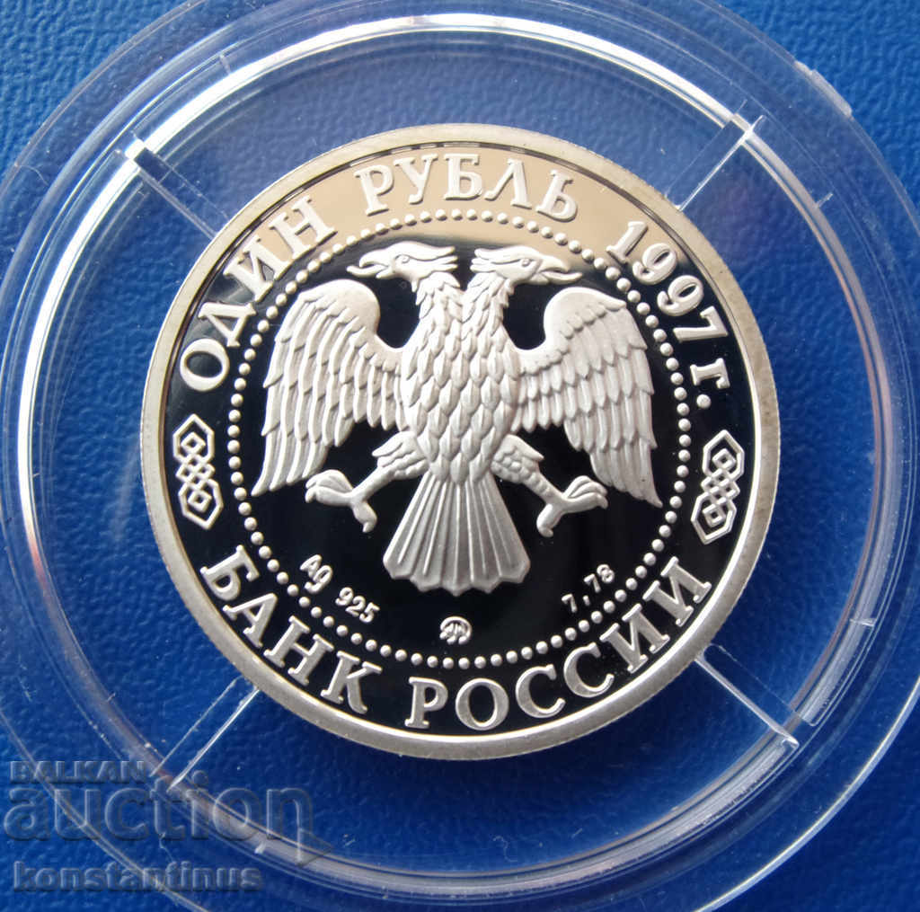 Rusia 1 Ruble 1997 4000 Desen de argint UNC PROOF cu preț € 28.12 | 55.00 BGN