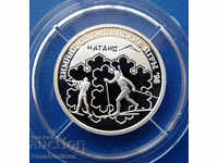 Russia 1 Ruble 1997 4000 Drawing Silver UNC PROOF