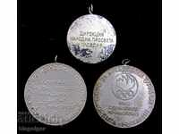 SPORTS MEDALS-YOUTH ORGANIZATIONS-COMMUNISTIC BULGARIA
