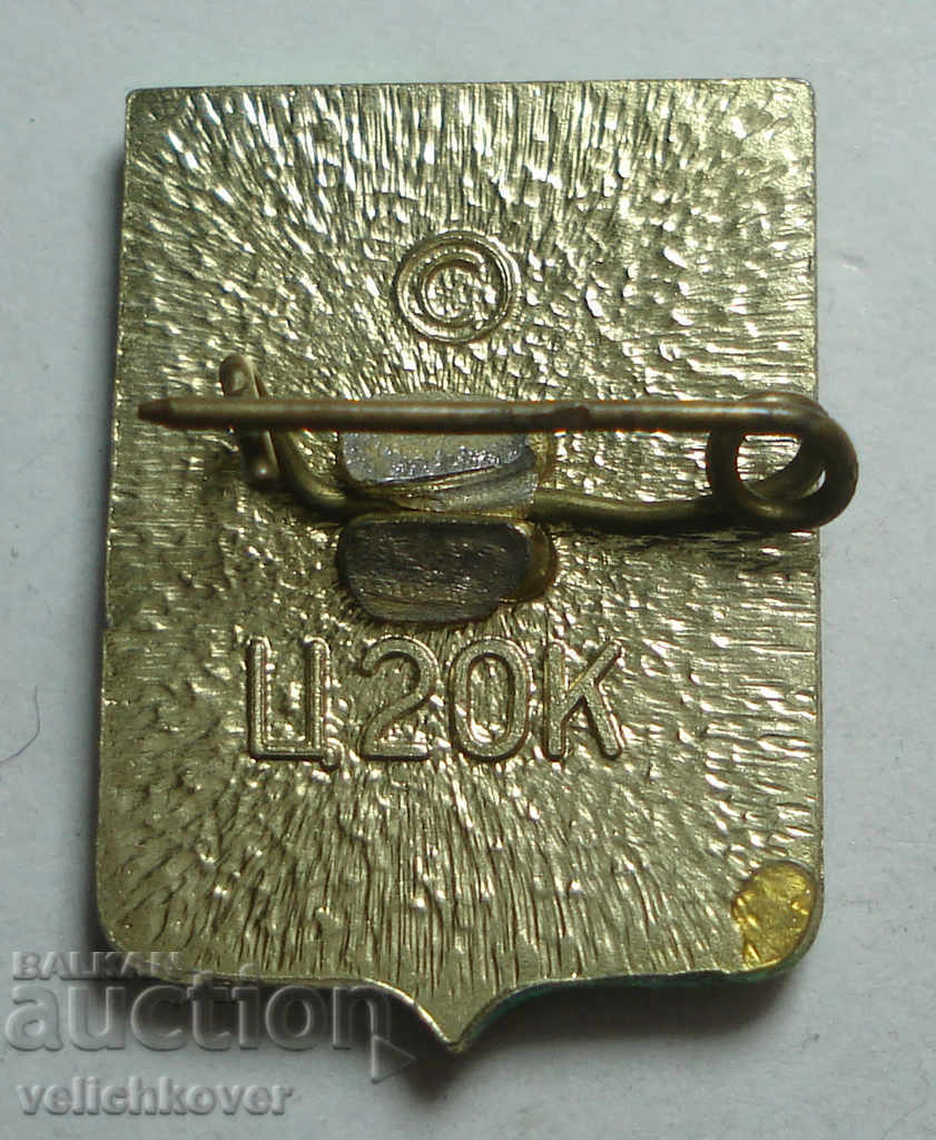 24951 USSR sign coat of arms city Sinferropo bee with price 2.00 BGN | € 1.02 24951 USSR sign coat of arms city Sinferropo bee with price 2.00 BGN | € 1.02