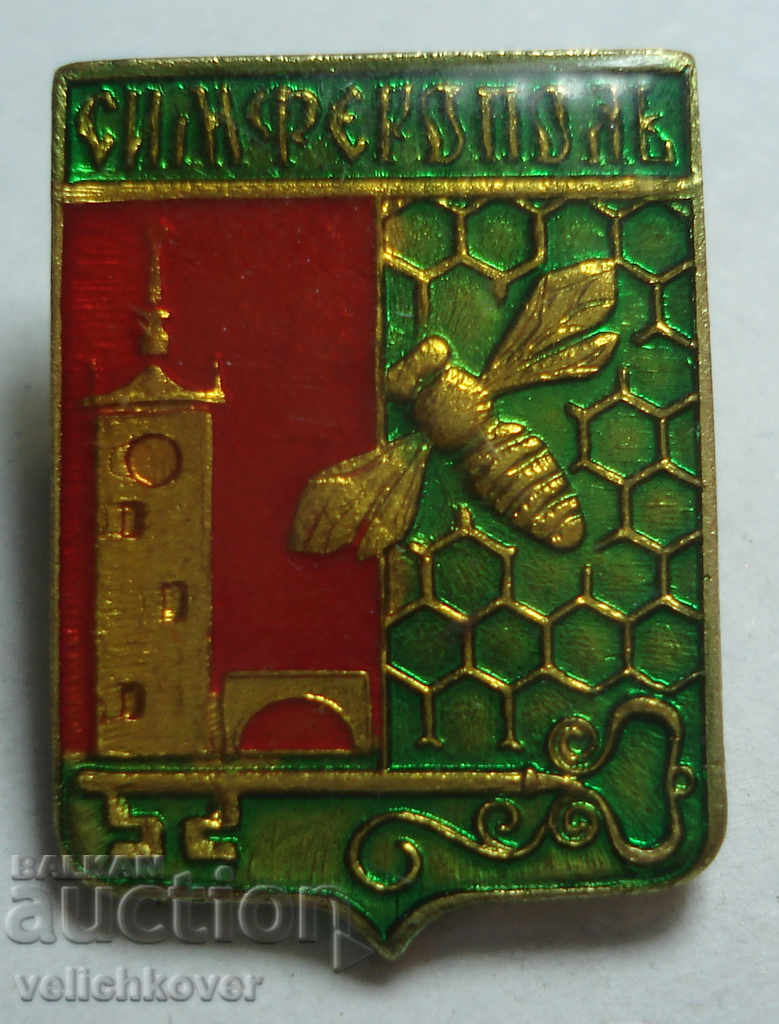 24951 ΕΣΣΔ υπογράφουν οικόσημο πόλη Sinferropo μέλισσα