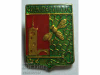 24951 USSR sign coat of arms city Sinferropo bee
