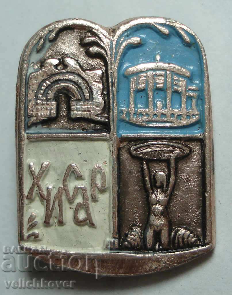 24953 България знак герб град Хисар