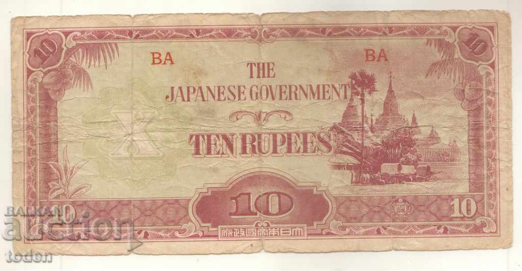 Myanmar-10 Rupie-1942-P 16b-Hârtie