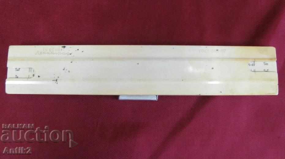 1968 old wooden logarithmic line-Leningrad - 6 1968 old wooden logarithmic line-Leningrad - 6