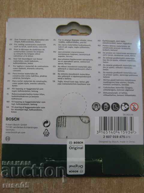 Auction  Cutting disc "BOSCH / ф125х22,23х1,7mm /" on bricks, concrete and others.