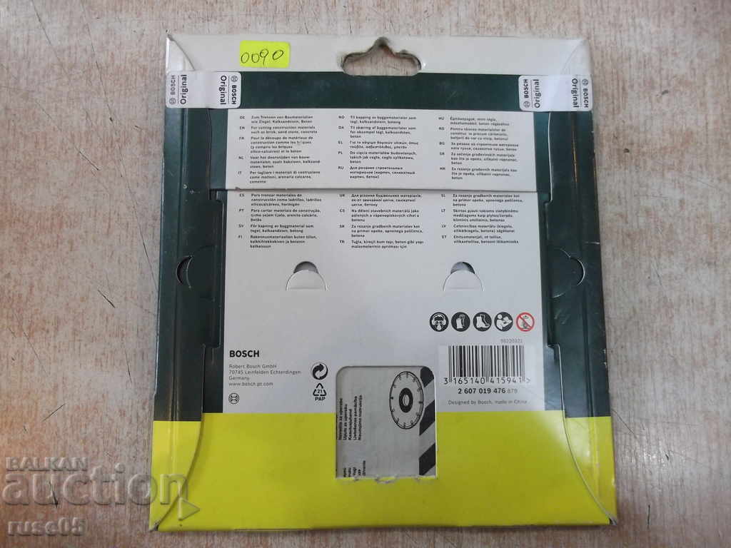 Cutting disc "BOSCH / ф180х22,23х2,0мм /" on bricks, concrete and others. with price 25.00 BGN | € 12.78 Cutting disc "BOSCH / ф180х22,23х2,0мм /" on bricks, concrete and others. with price 25.00 BGN | € 12.78