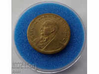 Brazil 50 Cental 1945 Rare Coin