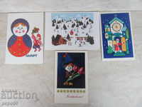 4 PERSONAL CARDS - 2 Bulgarian and 2 Russian