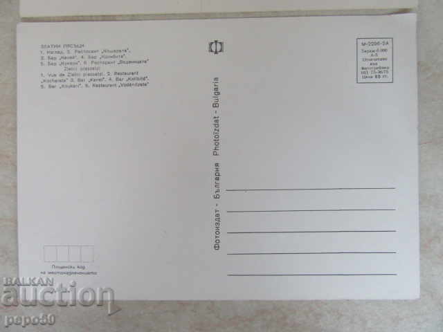 2 PCS - GOLDEN SANDS / 21x15cm / - 1975 and 1976 - 5 2 PCS - GOLDEN SANDS / 21x15cm / - 1975 and 1976 - 5