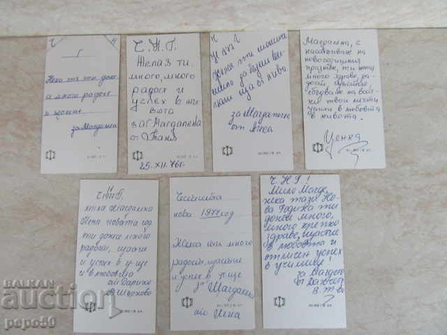 7 pcs MINI NEW YEAR CARDS FROM SOCKS / 2 / with price 3.50 BGN | € 1.79 7 pcs MINI NEW YEAR CARDS FROM SOCKS / 2 / with price 3.50 BGN | € 1.79