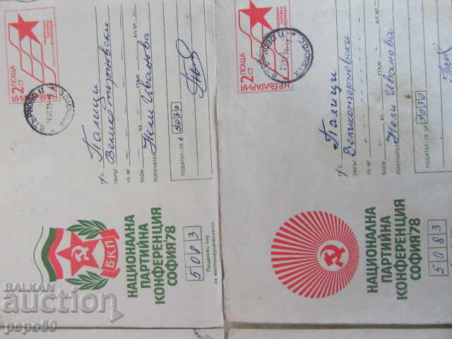 Auction 4 STARS "PARTY" PLIQUES - 1978 Auction 4 STARS "PARTY" PLIQUES - 1978