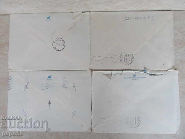 Delivery of 4 ST. BULGARIAN PLIQUES - 1979 / 80d. Delivery of 4 ST. BULGARIAN PLIQUES - 1979 / 80d.