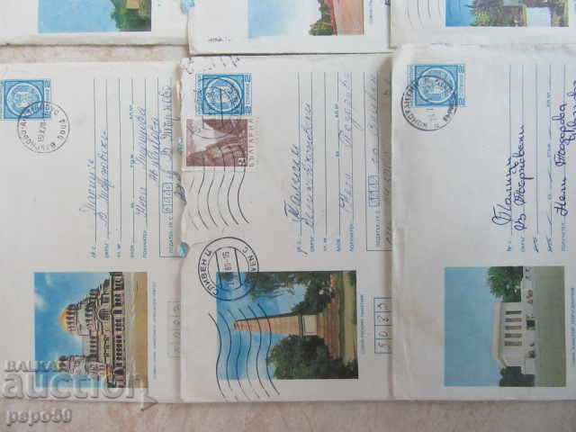 6 ST. BULGARIAN PLIQUES "HISTORY" with price 5.00 BGN | € 2.56