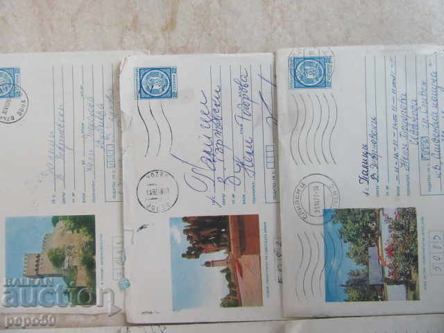 Auction  6 ST. BULGARIAN PLIQUES "HISTORY"