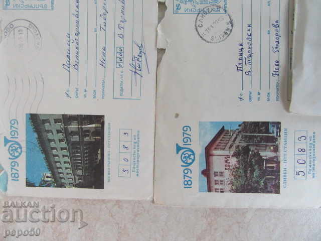 5 pieces "OLD BULGARIA" with price 4.00 BGN | € 2.05 5 pieces "OLD BULGARIA" with price 4.00 BGN | € 2.05