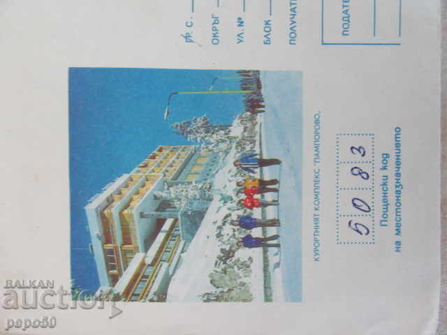 Delivery of 5 pieces "OLD BULGARIA" Delivery of 5 pieces "OLD BULGARIA"