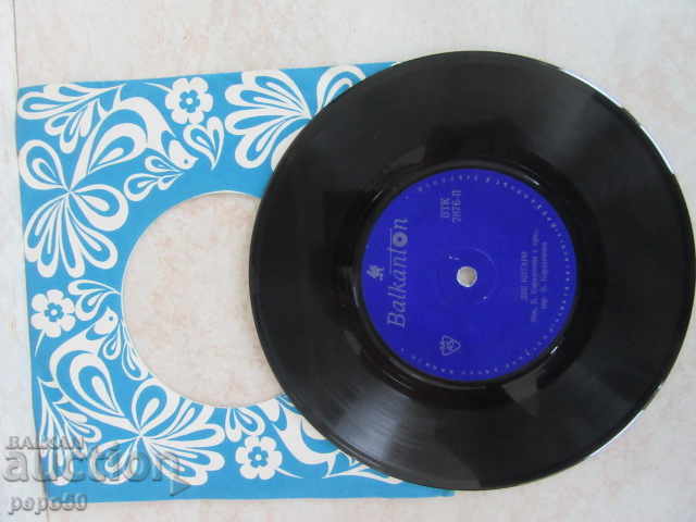 Auction SMALL PLATE - PASHA HRISTOVA AND BOGDANA KARADOCHEVA - VTK 2876 Auction SMALL PLATE - PASHA HRISTOVA AND BOGDANA KARADOCHEVA - VTK 2876