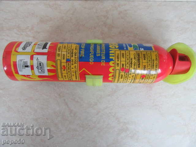 Auction  STAR FIREPLACE FOR LIGHT CAR