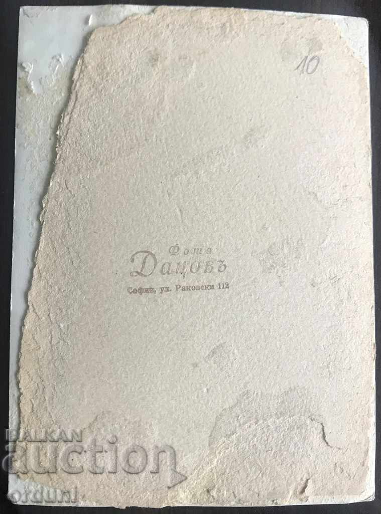 15 The Kingdom of Bulgaria photo Colonel with orders around 1918 with price 30.00 BGN | € 15.34 15 The Kingdom of Bulgaria photo Colonel with orders around 1918 with price 30.00 BGN | € 15.34