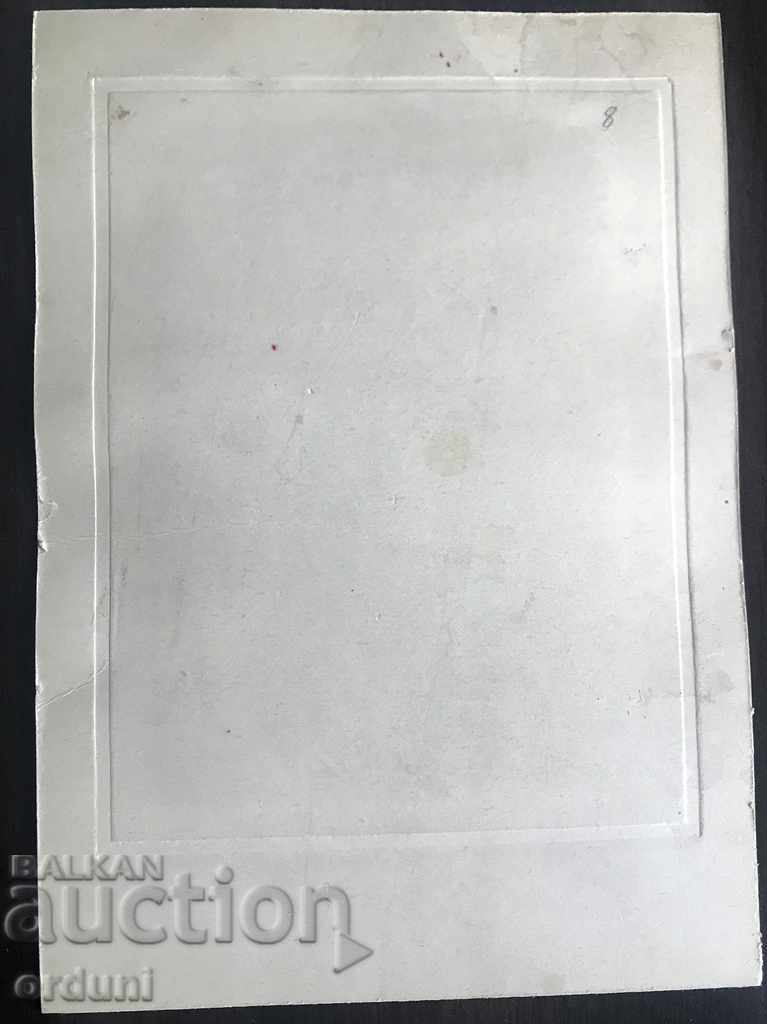 16 The Kingdom of Bulgaria Captain with Orders Bravery about 1920. with price 25.00 BGN | € 12.78 16 The Kingdom of Bulgaria Captain with Orders Bravery about 1920. with price 25.00 BGN | € 12.78