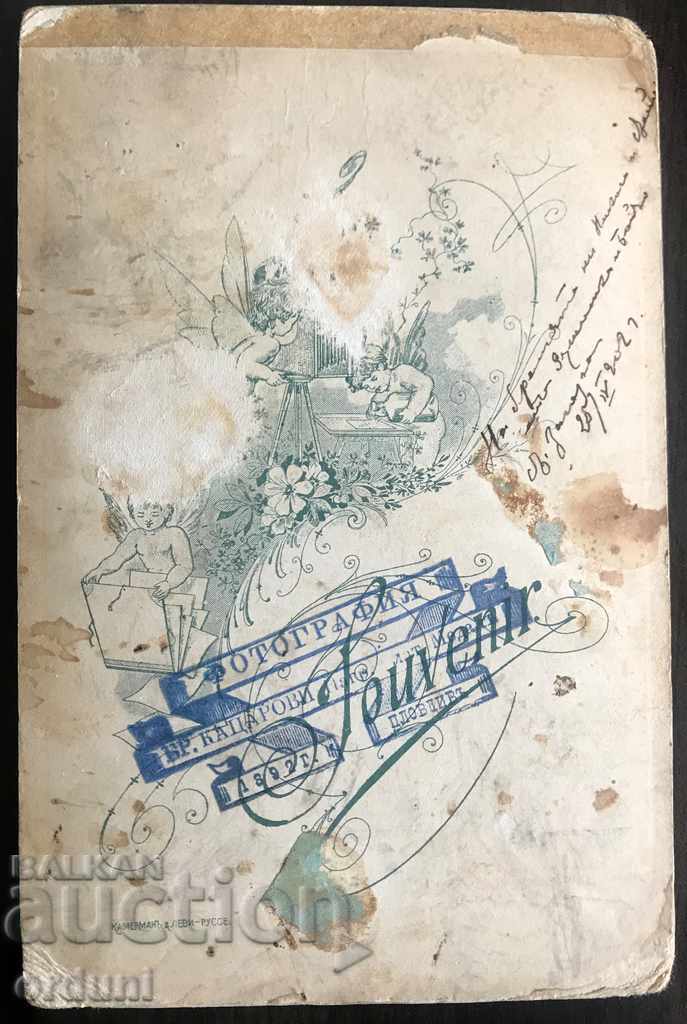 Δημοπρασία 20 Πριγκιπάτο της Βουλγαρίας Attachment City Stara Zagora 1902г. Δημοπρασία 20 Πριγκιπάτο της Βουλγαρίας Attachment City Stara Zagora 1902г.